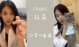 孙芮退团的爆料视频,揭秘背后真相与心路历程