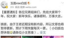 咸鱼之王爆料最新消息,神秘势力崛起，王者之路再掀风云！