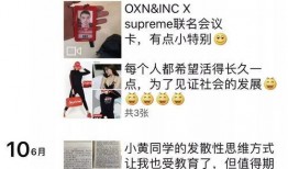 爆料励志视频,揭秘励志视频背后的真实故事