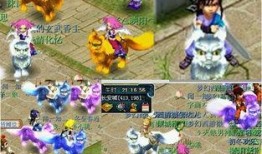 梦幻最新祥瑞爆料,祥瑞爆料揭秘，全新神秘祥瑞即将降临！