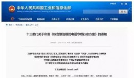 cctv13新闻爆料电话号码查询,一键直通新闻线索通道