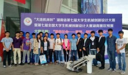 长沙大学爆料新闻,揭秘校园内幕事件真相