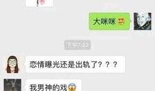 网传卓伟爆料视频是真的吗,真相究竟如何？