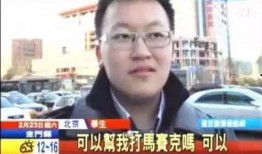 男主播爆料别人隐私视频,男主播曝光他人隐私视频事件引发社会关注