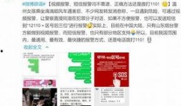 深圳电商王先生爆料视频,电商行业幕后爆料视频引发热议