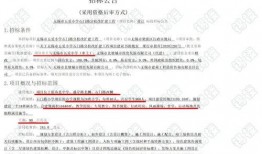 关于重磅的爆料新闻稿,揭秘新闻背后的惊人真相