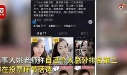 小北爆料视频,幕后真相大曝光！