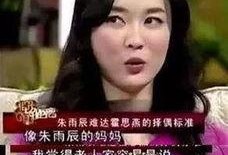 朱叔爆料叶璇是真的吗视频,视频揭露惊人内幕