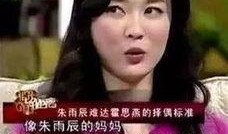 朱叔爆料叶璇是真的吗视频,视频揭露惊人内幕