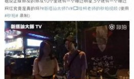 粉红理论导演爆料视频,视频背后不为人知的幕后故事