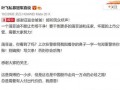 叶飞爆料最新进展,揭秘内幕交易背后的惊人真相
