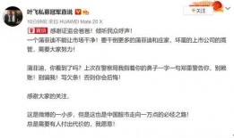 叶飞爆料最新进展,揭秘内幕交易背后的惊人真相