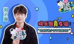 娱乐圈内人爆料是真的吗