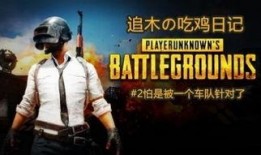 艺涵爆料冰岛队视频,艺涵揭秘幕后故事