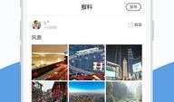 上游新闻成都爆料视频,网友热议！