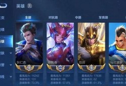 怎么做王者爆料的视频呢,视频内容创作全解析