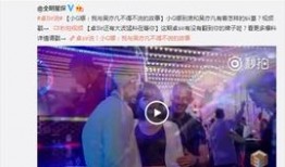 爆料曝光新闻是真的吗视频,视频揭示真相