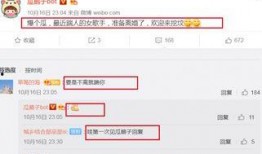 黑料爆料站最新发布时间,黑料爆料站最新爆料，独家时间线曝光！”