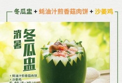 免费吃瓜夜市视频在线观看,一场视觉与味蕾的双重盛宴
