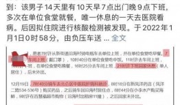 新冠病情最新爆料,疫情反弹，防控形势严峻