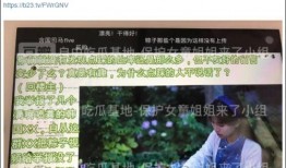 白云爆料江俊霖视频,揭秘背后惊人内幕