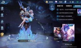 王者未来新皮肤爆料视频,神秘英雄华丽蜕变，视觉盛宴即将开启