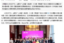 深圳小宋最新爆料新闻事件,最新新闻事件深度解析