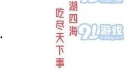 娱乐吃瓜酱算卦小说免费阅读,算卦小说免费阅读，揭秘娱乐圈神秘面纱