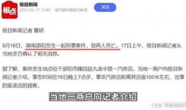刑事案件爆料视频完整版,刑事案件爆料视频完整版深度解析