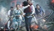 釜山行在线观看完整,病毒肆虐下的生死逃亡之旅