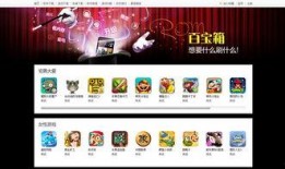 最新爆料软件下载大全安卓,最新爆料，热门应用一网打尽