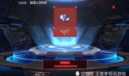 cf体验服交易所最新爆料