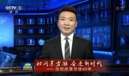 今日新鲜爆料新闻联播视频,今日新鲜爆料，热点事件深度解析