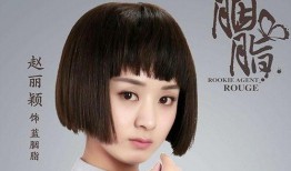 爆料赵丽颖劈叉视频播放,惊艳舞姿引热议