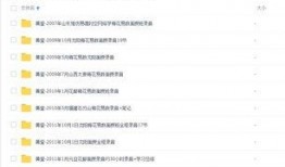 八卦爆料素材网站大全视频,热门视频素材一网打尽