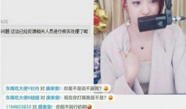 泰康女孩爆料事件视频播放,揭秘事件背后真相