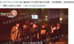 幕后娱乐大爆料有哪些人,揭秘明星幕后故事与人生转折