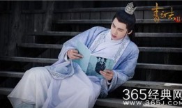 青云志第二季在线观看