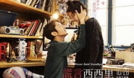 谎言电影韩国在线观看,韩国悬疑剧情在线揭秘