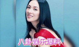 娱乐圈各个明星爆料,揭秘明星背后的故事与真相