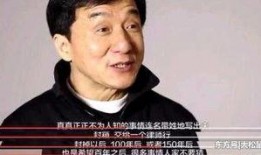娱乐圈连名带姓爆料,明星真实身份大揭秘！