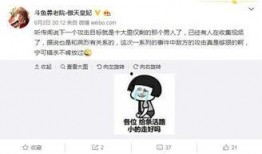 天龙主播爆料视频在哪看,天龙主播爆料视频观看攻略