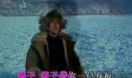 电影边疆在线观看,电影边疆在线观看，探寻神秘边陲风情