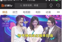 芒果tv在线观看直播,尽享精彩瞬间，畅游视听盛宴