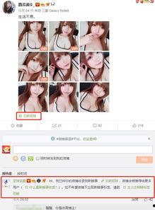 娱乐吃瓜酱怎么剪辑