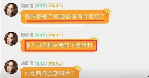 想去娱乐圈吃瓜群怎么说